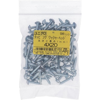 (+)ワッシャーヘッド頭タッピングねじ 1種A形 (鉄/ユニクロめっき)(パック品) 大里