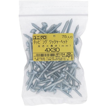 (+)ワッシャーヘッド頭タッピングねじ 1種A形 (鉄/ユニクロめっき)(パック品) 大里