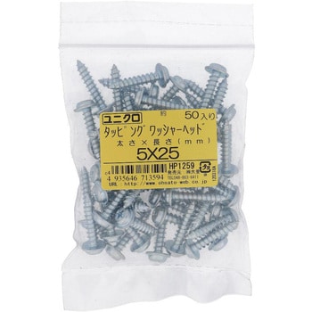 (+)ワッシャーヘッド頭タッピングねじ 1種A形 (鉄/ユニクロめっき)(パック品) 大里