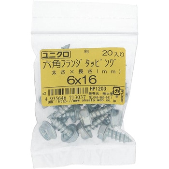 (+-)六角フランジタッピングねじ 1種A形 (鉄/ユニクロめっき)(パック品) 大里