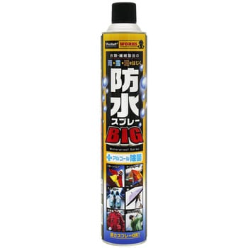 WS 防水スプレー 840 PROSTAFF(プロスタッフ)