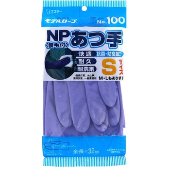 NP厚手 エステーPRO