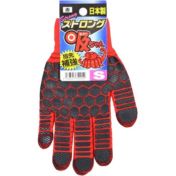 ストロング吸ちゃん コーコス信岡