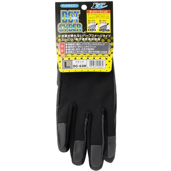 ドットサイバー 甲メリマジック 中部物産貿易