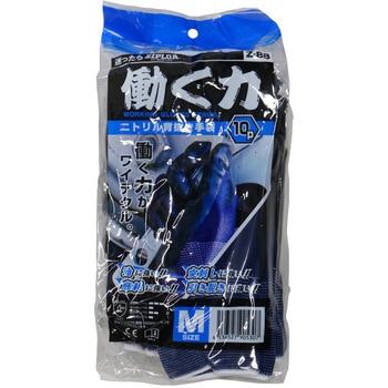 働く力 ニトリル背抜き手袋 10双入 ZIPLOA