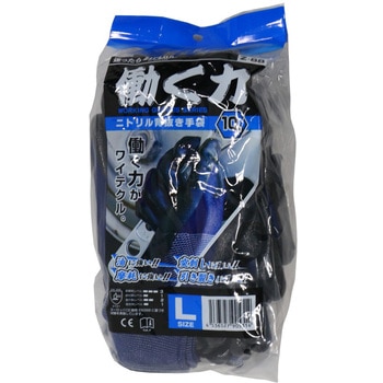 働く力 ニトリル背抜き手袋 10双入 ZIPLOA