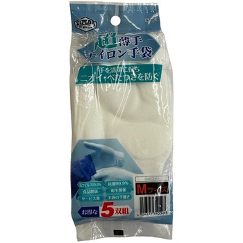 ナイロンインナー手袋 5P コーコス信岡