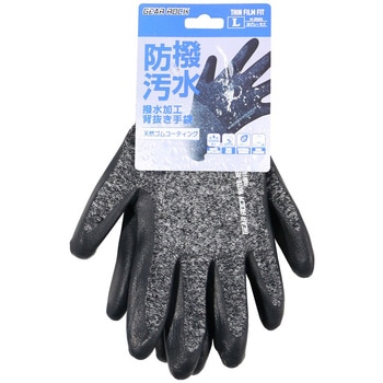 撥水加工背抜き手袋 天然ゴムコーティング GEAR ROCK
