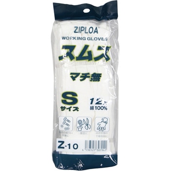 スムス手袋 マチ無 12双 - ZIPLOA