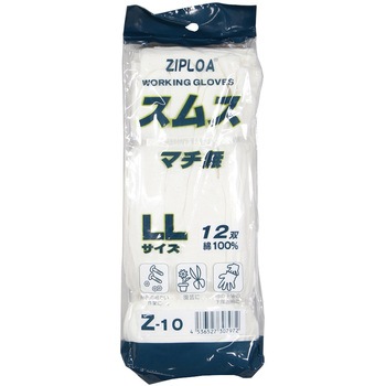 スムス手袋 マチ無 12双 ZIPLOA