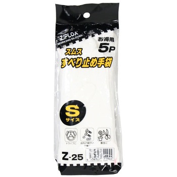スムスすべり止め手袋 5双 ZIPLOA