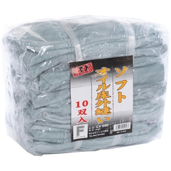 ソフト オイル床牛床革手 外縫い 10双入 コーコス信岡