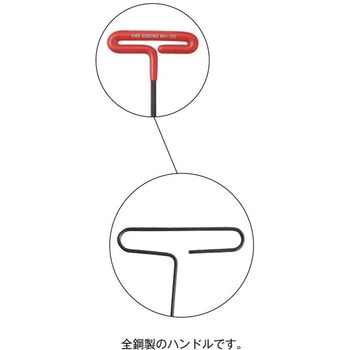 ループ・T-ハンドル ロングセット - BONDHUS