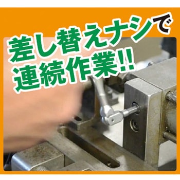 ピボットヘッド六角レンチ BONDHUS