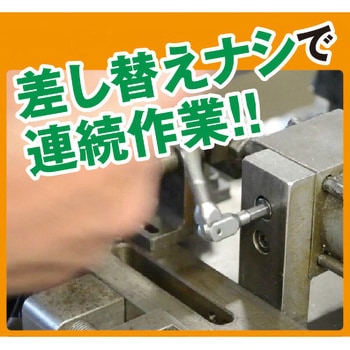 ピボットヘッド六角レンチ BONDHUS