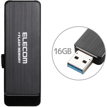 USBメモリ USB3.1(Gen1) ハードウェア暗号化 セキュリティ機能付 1年保証 スライド式 ブラック色 電源USBバスパワー接続 16GB