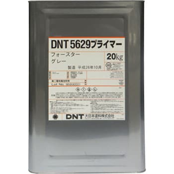 1B3RP DNT5629プライマーフォースター 1缶(20kg) 大日本塗料(DNT