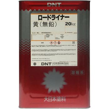 1008J0 DNTロードライナー 1缶(20kg) 大日本塗料(DNT) 【通販サイト