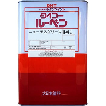 タイコールーベン 大日本塗料(DNT) トタン 【通販モノタロウ】