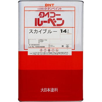 タイコールーベン 大日本塗料(DNT) トタン 【通販モノタロウ】