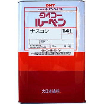 タイコールーベン 大日本塗料(DNT) トタン 【通販モノタロウ】