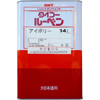 タイコールーベン DNT(大日本塗料)