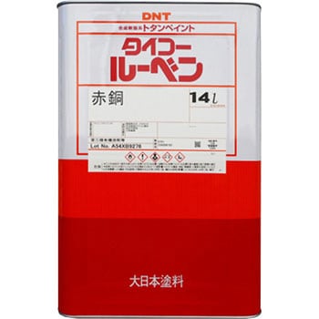 タイコールーベン DNT(大日本塗料)