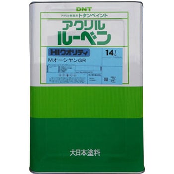 アクリルルーベン DNT(大日本塗料)