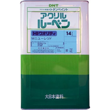 アクリルルーベン DNT(大日本塗料)
