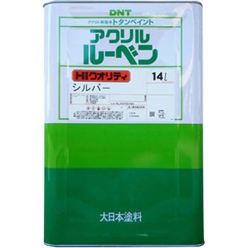 アクリルルーベン DNT(大日本塗料)
