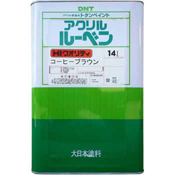 アクリルルーベン DNT(大日本塗料)