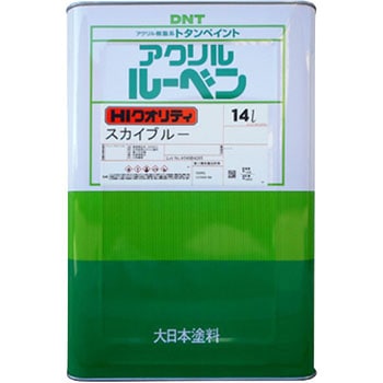 アクリルルーベン DNT(大日本塗料)