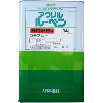 アクリルルーベン DNT(大日本塗料)