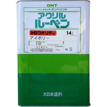 アクリルルーベン DNT(大日本塗料)