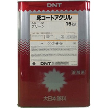 1902 R[gAN DNT({h) 16243596