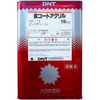 床コートアクリル DNT(大日本塗料)