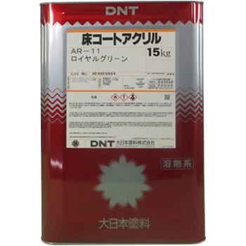床コートアクリル DNT(大日本塗料)