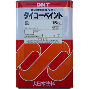 タイコーペイント DNT(大日本塗料)