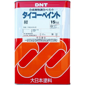 タイコーペイント DNT(大日本塗料)