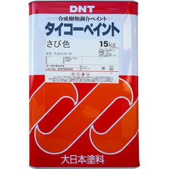 タイコーペイント DNT(大日本塗料)