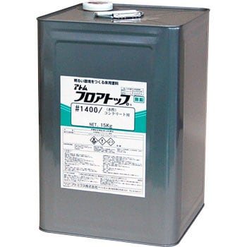 水性コンクリート床用塗料 フロアトップ#1400 1缶(15kg) アトミクス