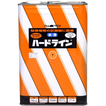 水性ハードライン アトムハウスペイント