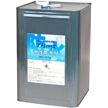 アトレーヌ水性防水材 1缶(16kg) アトミクス 【通販サイトMonotaRO】