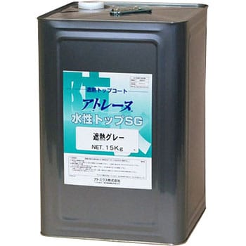 アトレーヌ水性トップSG 1缶(15kg) アトミクス 【通販サイトMonotaRO】