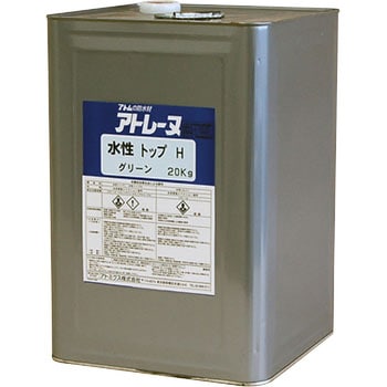 アトレーヌ水性トップH(8号硅砂入り) アトミクス