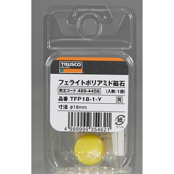 フェライトポリアミド磁石 TRUSCO