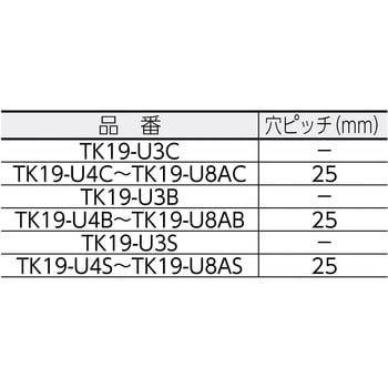 ジョイント金具19型U