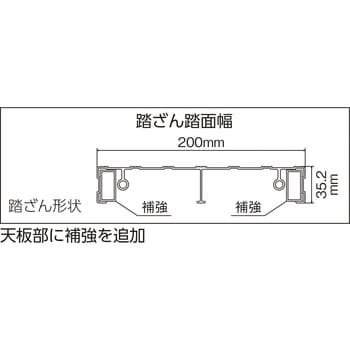 作業用踏台(高強度タイプ) アルミ/アルマイト仕上げ 1段 天板高さ0.3m天板幅500mm奥行400mm TSF-153-BK