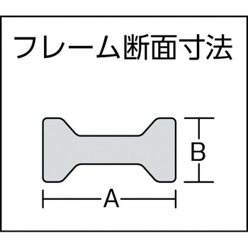 クランプ深アゴ型 TRUSCO Lクランプ/F型クランプ 【通販モノタロウ】