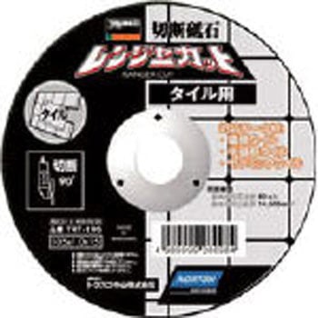 切断砥石レンジャーカット TRUSCO